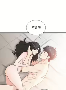 Page 108 of 前女友 1-51 - preview thumbnail