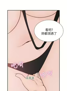 Page 111 of 前女友 1-51 - preview thumbnail
