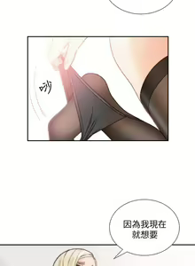 Page 175 of 前女友 1-51 - preview thumbnail