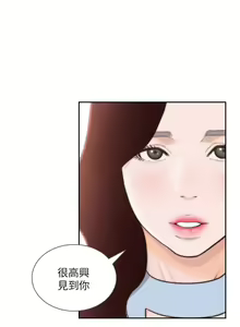 Page 180 of 前女友 1-51 - preview thumbnail