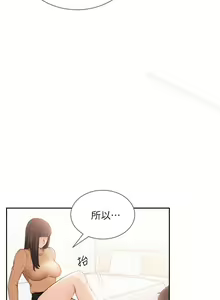 Page 218 of 前女友 1-51 - preview thumbnail