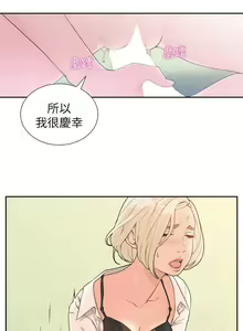 Page 63 of 前女友 1-51 - preview thumbnail