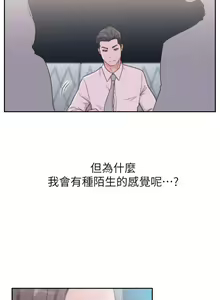 Page 9 of 前女友 1-51 - preview thumbnail