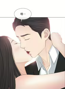 Page 107 of 人夫的悸動 1-44 - preview thumbnail