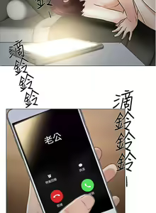 Page 117 of 人夫的悸動 1-44 - preview thumbnail