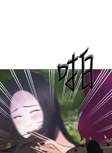 Page 168 of 人夫的悸動 1-44 - preview thumbnail