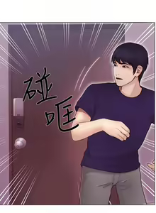 Page 204 of 人夫的悸動 1-44 - preview thumbnail