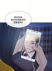 Page 220 of 人夫的悸動 1-44 - preview thumbnail