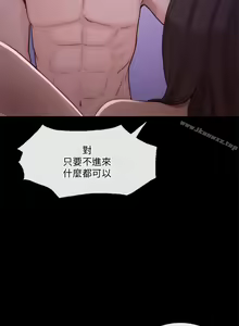 Page 236 of 人夫的悸動 1-44 - preview thumbnail
