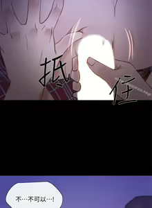 Page 241 of 人夫的悸動 1-44 - preview thumbnail