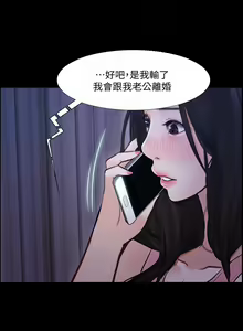 Page 281 of 人夫的悸動 1-44 - preview thumbnail