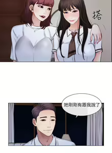 Page 4 of 人夫的悸動 1-44 - preview thumbnail
