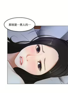 Page 63 of 人夫的悸動 1-44 - preview thumbnail