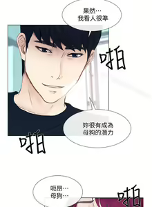 Page 95 of 人夫的悸動 1-44 - preview thumbnail