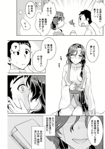 Page 148 of Young Comic 2021-03 - preview thumbnail