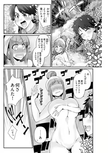 Page 181 of Young Comic 2021-03 - preview thumbnail