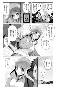 Page 189 of Young Comic 2021-03 - preview thumbnail