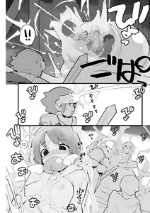 Page 208 of Young Comic 2021-03 - preview thumbnail