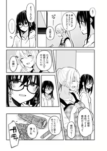 Page 219 of Young Comic 2021-03 - preview thumbnail