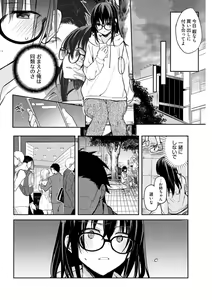 Page 229 of Young Comic 2021-03 - preview thumbnail