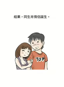 Page 148 of 秘密Story 1-118 - preview thumbnail