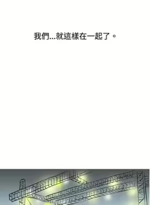 Page 162 of 秘密Story 1-118 - preview thumbnail