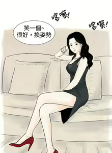 Page 164 of 秘密Story 1-118 - preview thumbnail