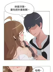 Page 187 of 秘密Story 1-118 - preview thumbnail