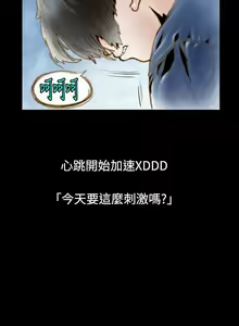 Page 250 of 秘密Story 1-118 - preview thumbnail