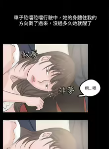 Page 269 of 秘密Story 1-118 - preview thumbnail