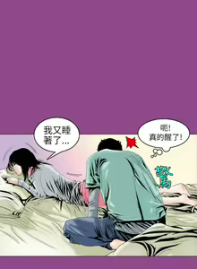 Page 320 of 秘密Story 1-118 - preview thumbnail