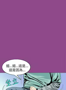 Page 322 of 秘密Story 1-118 - preview thumbnail