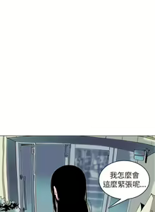 Page 330 of 秘密Story 1-118 - preview thumbnail