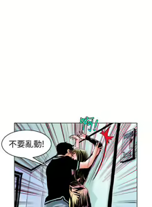 Page 335 of 秘密Story 1-118 - preview thumbnail