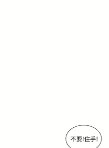 Page 336 of 秘密Story 1-118 - preview thumbnail