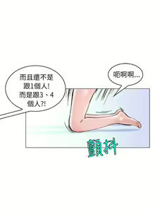 Page 359 of 秘密Story 1-118 - preview thumbnail