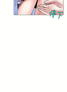 Page 373 of 秘密Story 1-118 - preview thumbnail