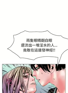 Page 374 of 秘密Story 1-118 - preview thumbnail