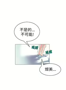 Page 380 of 秘密Story 1-118 - preview thumbnail