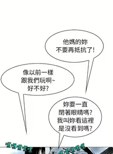 Page 383 of 秘密Story 1-118 - preview thumbnail