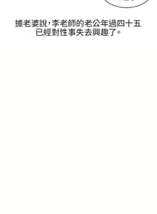 Page 391 of 秘密Story 1-118 - preview thumbnail