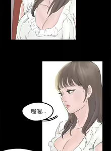 Page 4 of 秘密Story 1-118 - preview thumbnail