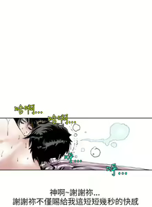 Page 412 of 秘密Story 1-118 - preview thumbnail