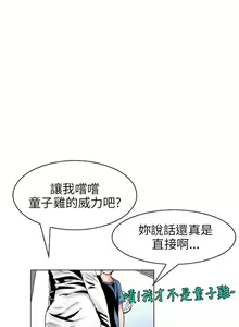 Page 420 of 秘密Story 1-118 - preview thumbnail