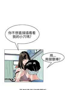 Page 421 of 秘密Story 1-118 - preview thumbnail