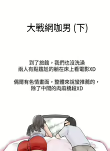 Page 57 of 秘密Story 1-118 - preview thumbnail