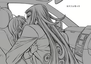 Page 8 of Rin guda ♀ matome ⑬[18 kin]jōkan)fate/Grand Order) - preview thumbnail