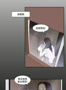 Page 119 of 禍亂 1-42 - preview thumbnail