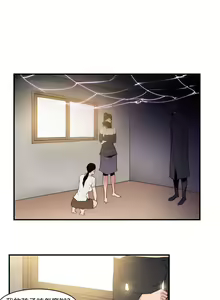Page 148 of 禍亂 1-42 - preview thumbnail