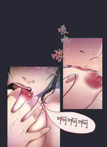 Page 32 of 禍亂 1-42 - preview thumbnail